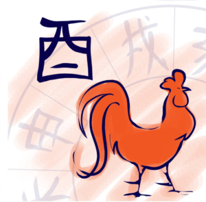 rooster