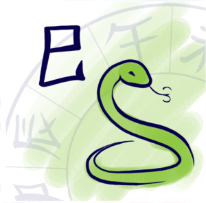 snake